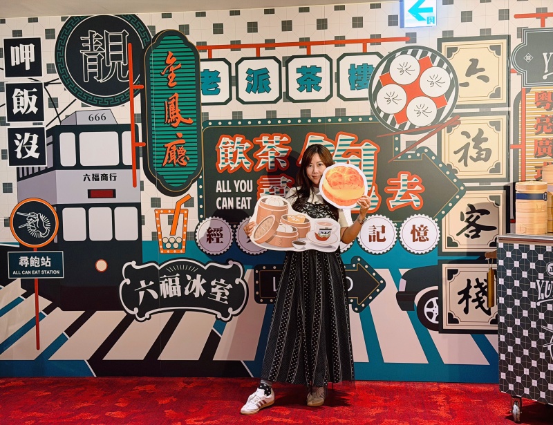 【台北六福萬怡酒店】「飲茶尋飽去」港點吃到飽登場!重現金鳳廳經典風味,超過50道港點、燒臘、粵菜無限供應 平日用餐不限時! 【台北六福萬怡酒店】「飲茶尋飽去」港點吃到飽登場!重現金鳳廳經典風味,超過50道港點、燒臘、粵菜無限供應 平日用餐不限時!