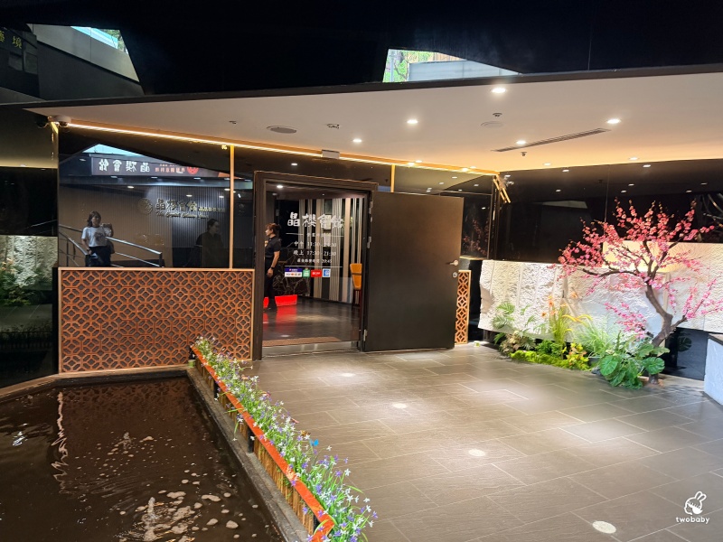 【台北松山美食】晶櫻會館粵滬創意料理｜港臺百大名廚掌杓 宴客聚餐、尾牙春酒首選，還有拿卡西現場演奏！ @兔貝比的菲比尋嚐