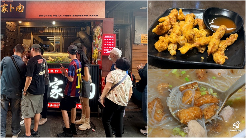 金山老街美食|朱家卜肉80年老店 祖傳四代手路菜 招牌卜肉、鯊魚芋香米粉鍋必點!在地人推薦聚餐首選 @兔貝比的菲比尋嚐 金山老街美食|朱家卜肉80年老店 祖傳四代手路菜 招牌卜肉、鯊魚芋香米粉鍋必點!在地人推薦聚餐首選 @兔貝比的菲比尋嚐