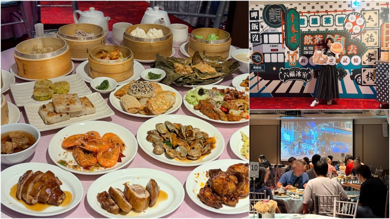 【台北六福萬怡酒店】「飲茶尋飽去」港點吃到飽登場!重現金鳳廳經典風味,超過50道港點、燒臘、粵菜無限供應 平日用餐不限時! 【台北六福萬怡酒店】「飲茶尋飽去」港點吃到飽登場!重現金鳳廳經典風味,超過50道港點、燒臘、粵菜無限供應 平日用餐不限時!