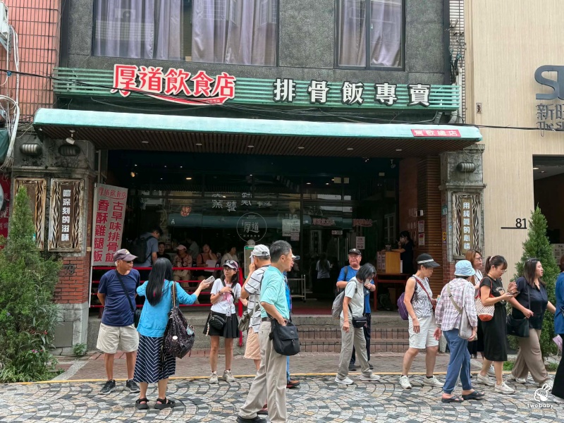 厚道飲食店｜鶯歌老街必吃美食，招牌古早味排骨飯必點！懷舊復古風，一開門就滿座！ @兔貝比的菲比尋嚐