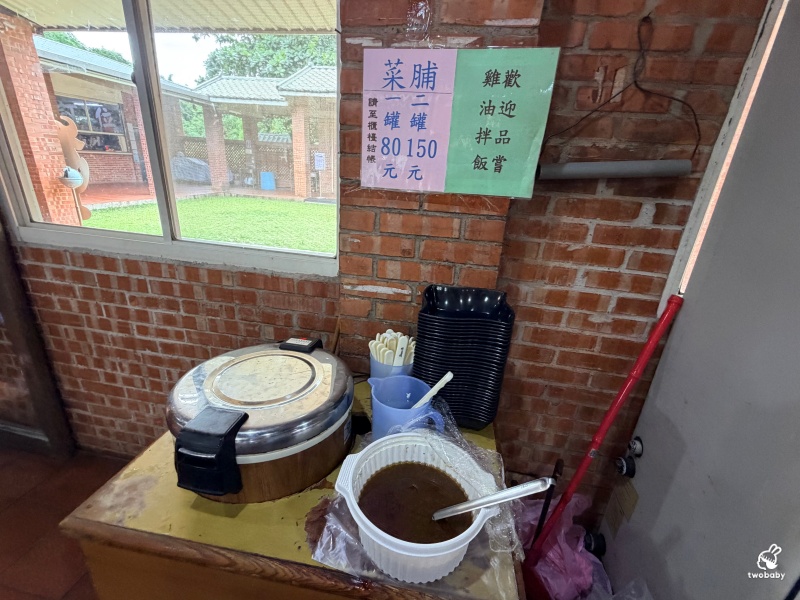 台灣水牛城｜苗栗免費親子景點推薦！磚窯雞、合菜聚餐、看動物一次滿足，佔地超大免門票玩整天！ @兔貝比的菲比尋嚐