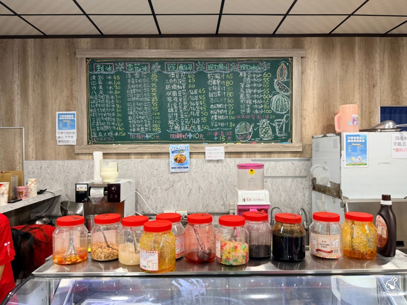 苗栗公館美食|消防署冷熱飲城「盆友大爆冰」150元爽吃16種配料!臉盆冰3~6人分享超划算 @兔貝比的菲比尋嚐 苗栗公館美食|消防署冷熱飲城「盆友大爆冰」150元爽吃16種配料!臉盆冰3~6人分享超划算 @兔貝比的菲比尋嚐