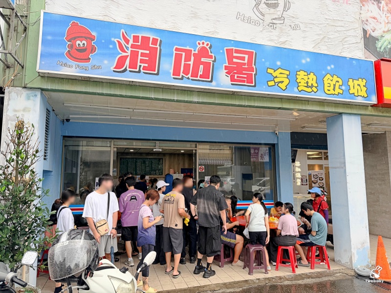 苗栗公館美食|消防署冷熱飲城「盆友大爆冰」150元爽吃16種配料!臉盆冰3~6人分享超划算 @兔貝比的菲比尋嚐 苗栗公館美食|消防署冷熱飲城「盆友大爆冰」150元爽吃16種配料!臉盆冰3~6人分享超划算 @兔貝比的菲比尋嚐