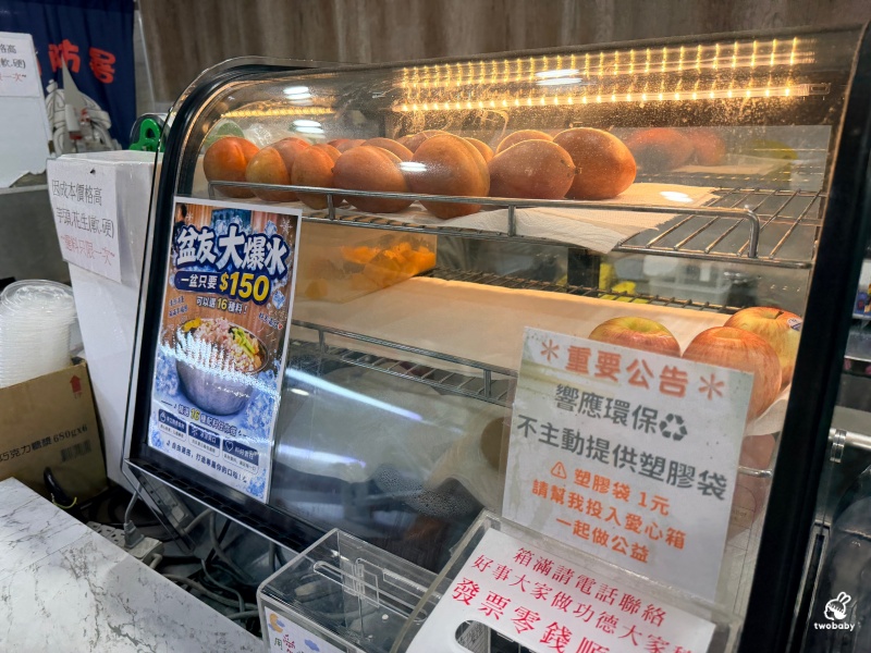 苗栗公館美食｜消防署冷熱飲城「盆友大爆冰」150元爽吃16種配料！臉盆冰3～6人分享超划算 @兔貝比的菲比尋嚐