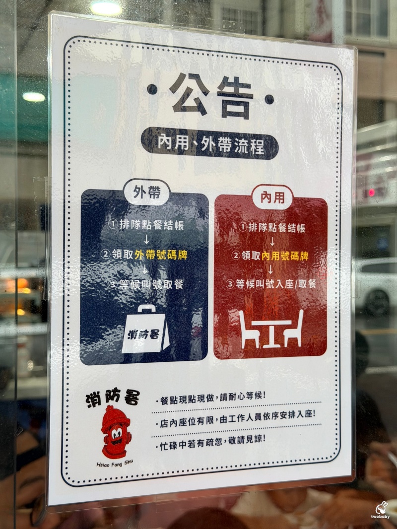 苗栗公館美食|消防署冷熱飲城「盆友大爆冰」150元爽吃16種配料!臉盆冰3~6人分享超划算 @兔貝比的菲比尋嚐 苗栗公館美食|消防署冷熱飲城「盆友大爆冰」150元爽吃16種配料!臉盆冰3~6人分享超划算 @兔貝比的菲比尋嚐