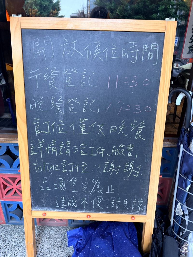 猓玀苑|鳥屎、Fick打造的人氣米干專賣店!一碗份量超狂的雲南風味,炸豬皮、外婆蒸肉必點! @兔貝比的菲比尋嚐 猓玀苑|鳥屎、Fick打造的人氣米干專賣店!一碗份量超狂的雲南風味,炸豬皮、外婆蒸肉必點! @兔貝比的菲比尋嚐