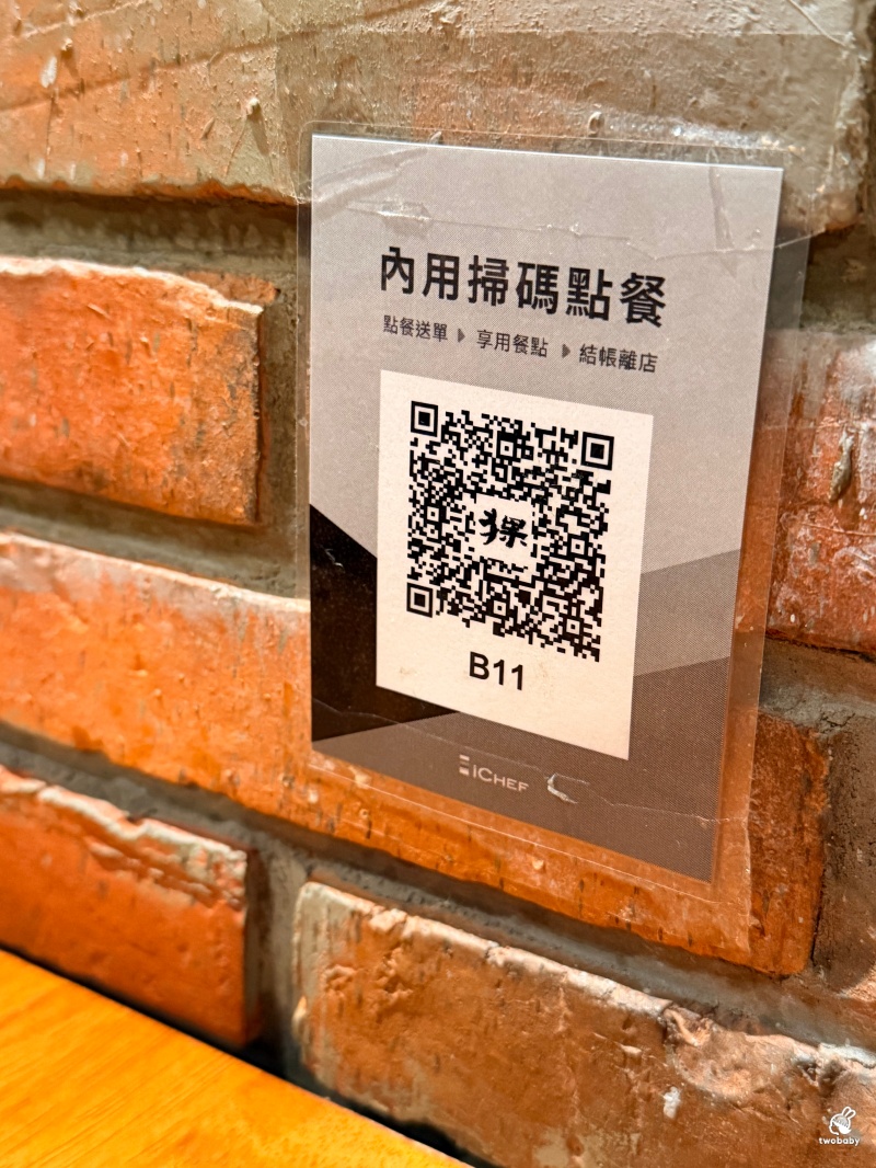 猓玀苑|鳥屎、Fick打造的人氣米干專賣店!一碗份量超狂的雲南風味,炸豬皮、外婆蒸肉必點! @兔貝比的菲比尋嚐 猓玀苑|鳥屎、Fick打造的人氣米干專賣店!一碗份量超狂的雲南風味,炸豬皮、外婆蒸肉必點! @兔貝比的菲比尋嚐