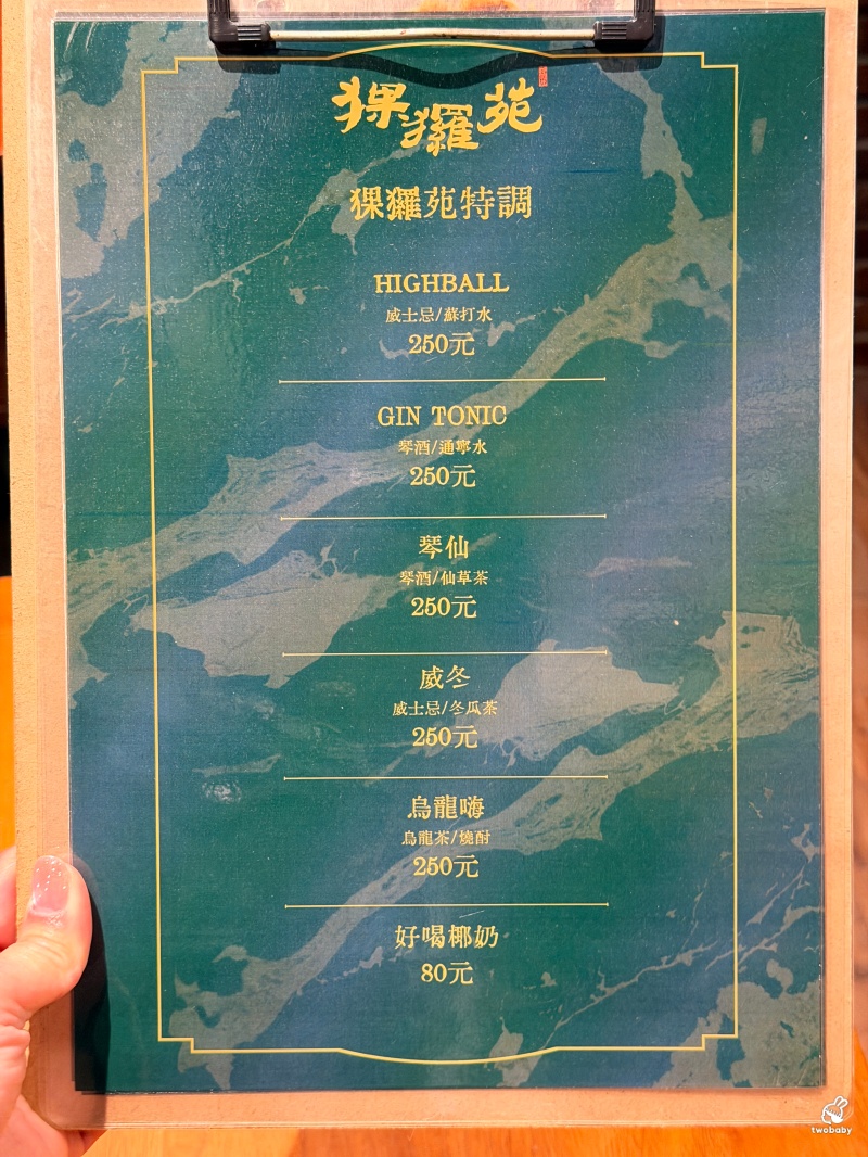 猓玀苑|鳥屎、Fick打造的人氣米干專賣店!一碗份量超狂的雲南風味,炸豬皮、外婆蒸肉必點! @兔貝比的菲比尋嚐 猓玀苑|鳥屎、Fick打造的人氣米干專賣店!一碗份量超狂的雲南風味,炸豬皮、外婆蒸肉必點! @兔貝比的菲比尋嚐