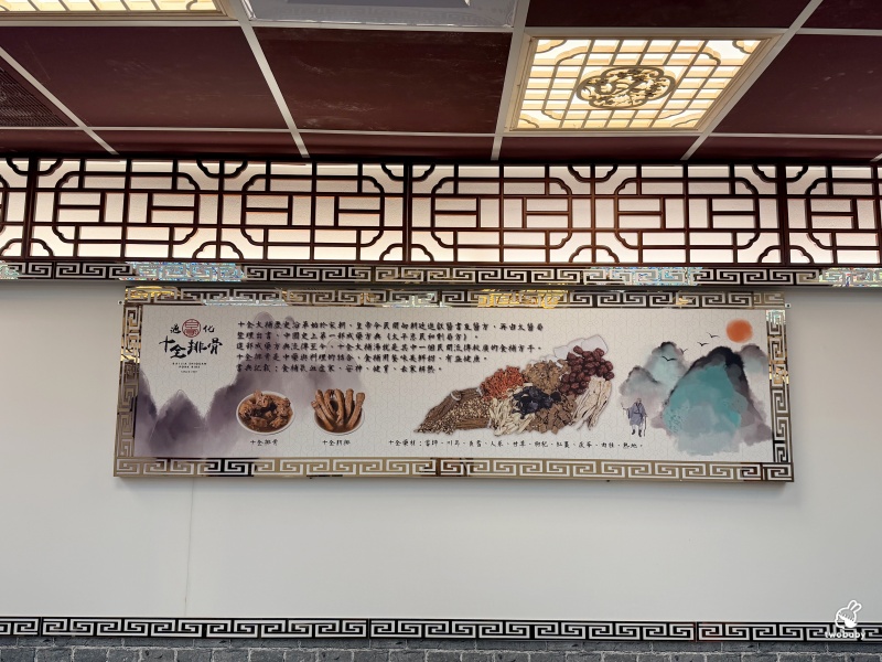 板橋美食|飄香25年的白家十全排骨進駐板橋 藥燉羊小排、藥膳排骨、滷肉飯一次滿足! @兔貝比的菲比尋嚐 板橋美食|飄香25年的白家十全排骨進駐板橋 藥燉羊小排、藥膳排骨、滷肉飯一次滿足! @兔貝比的菲比尋嚐