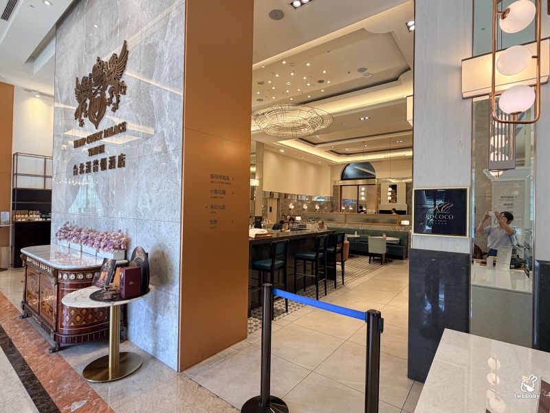 洛可可茶苑｜台北漢普頓酒店早午餐百匯，399元起吃到飽！7-9月限定泰式美食季，月亮蝦餅、打拋豬、生啤酒無限暢飲 @兔貝比的菲比尋嚐