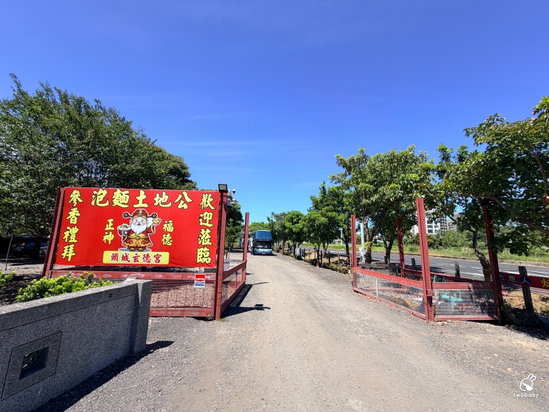宜蘭頭城景點｜玄德宮泡麵土地公，拜拜免費吃泡麵、打卡送Q萌土地公鑰匙圈，還能抽iPhone！ @兔貝比的菲比尋嚐
