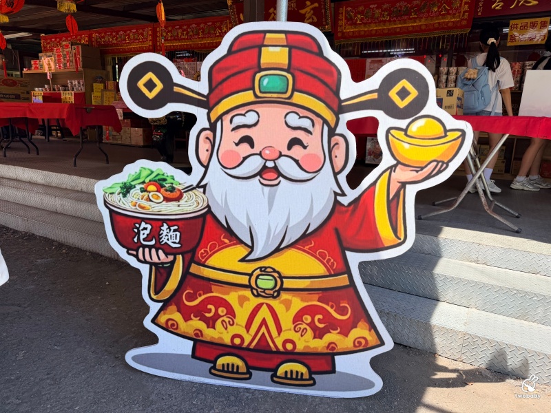 宜蘭頭城景點｜玄德宮泡麵土地公，拜拜免費吃泡麵、打卡送Q萌土地公鑰匙圈，還能抽iPhone！ @兔貝比的菲比尋嚐
