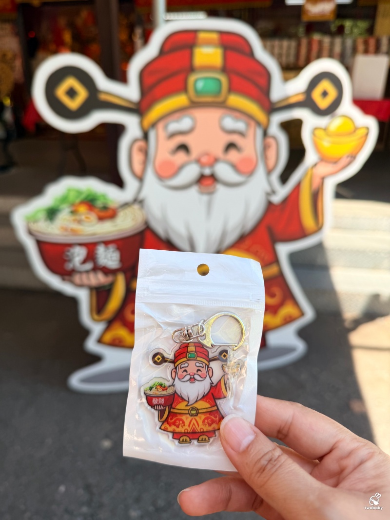 宜蘭頭城景點|玄德宮泡麵土地公,拜拜免費吃泡麵、打卡送Q萌土地公鑰匙圈,還能抽iPhone! @兔貝比的菲比尋嚐 宜蘭頭城景點|玄德宮泡麵土地公,拜拜免費吃泡麵、打卡送Q萌土地公鑰匙圈,還能抽iPhone! @兔貝比的菲比尋嚐