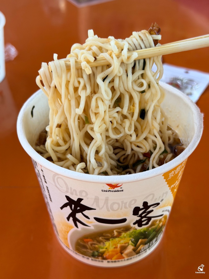 宜蘭頭城景點|玄德宮泡麵土地公,拜拜免費吃泡麵、打卡送Q萌土地公鑰匙圈,還能抽iPhone! @兔貝比的菲比尋嚐 宜蘭頭城景點|玄德宮泡麵土地公,拜拜免費吃泡麵、打卡送Q萌土地公鑰匙圈,還能抽iPhone! @兔貝比的菲比尋嚐