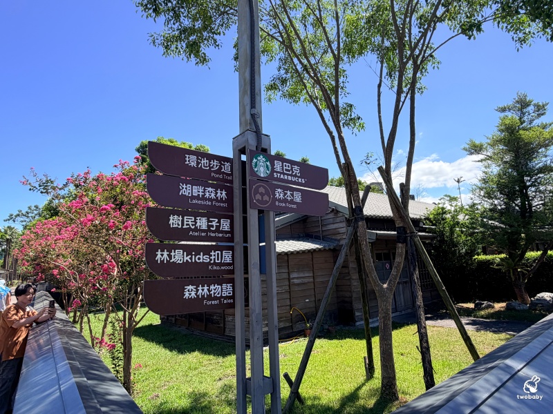 宜蘭最新景點！星巴克羅東林場門市 全台首座百年林場星巴克 走進日式木造老屋喝咖啡 榻榻米、庭院超好拍！ @兔貝比的菲比尋嚐