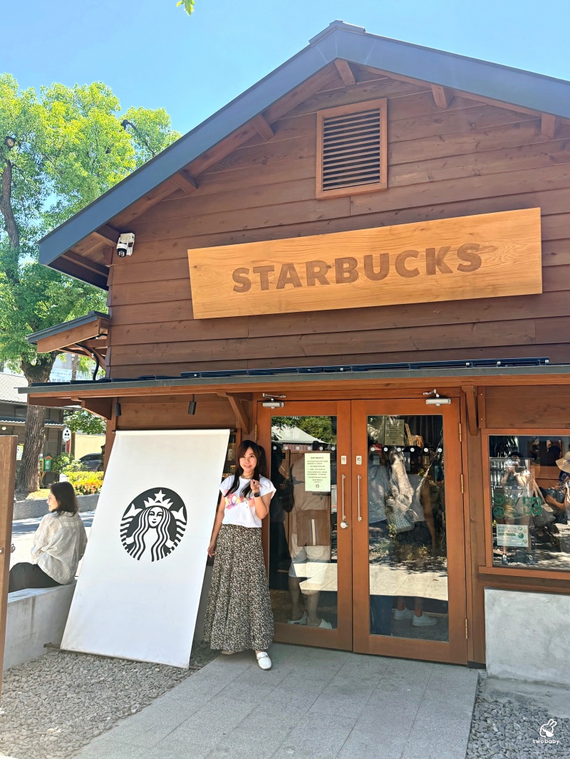 宜蘭最新景點！星巴克羅東林場門市 全台首座百年林場星巴克 走進日式木造老屋喝咖啡 榻榻米、庭院超好拍！ @兔貝比的菲比尋嚐