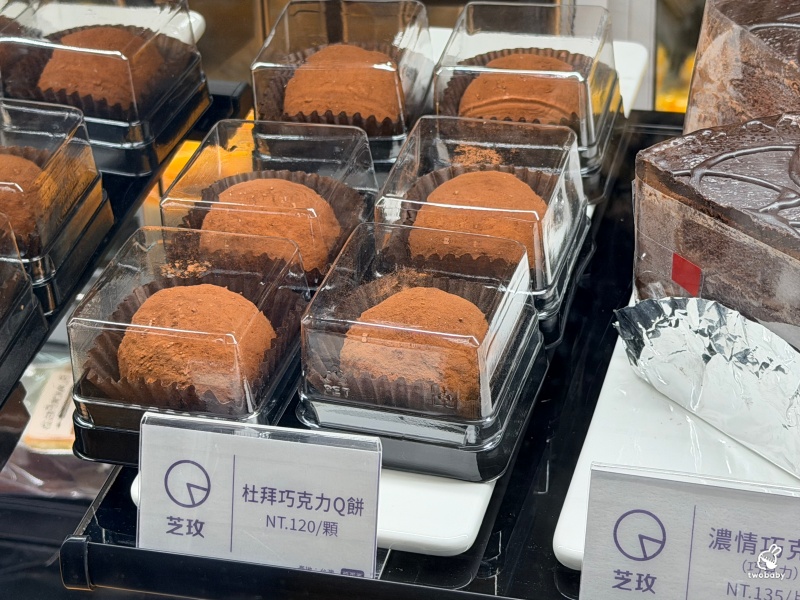 芝玫蛋糕復興店開箱｜天母30多年老字號進駐東區，入口即化的日式輕乳酪，杜拜巧克力系列也買得到！ @兔貝比的菲比尋嚐