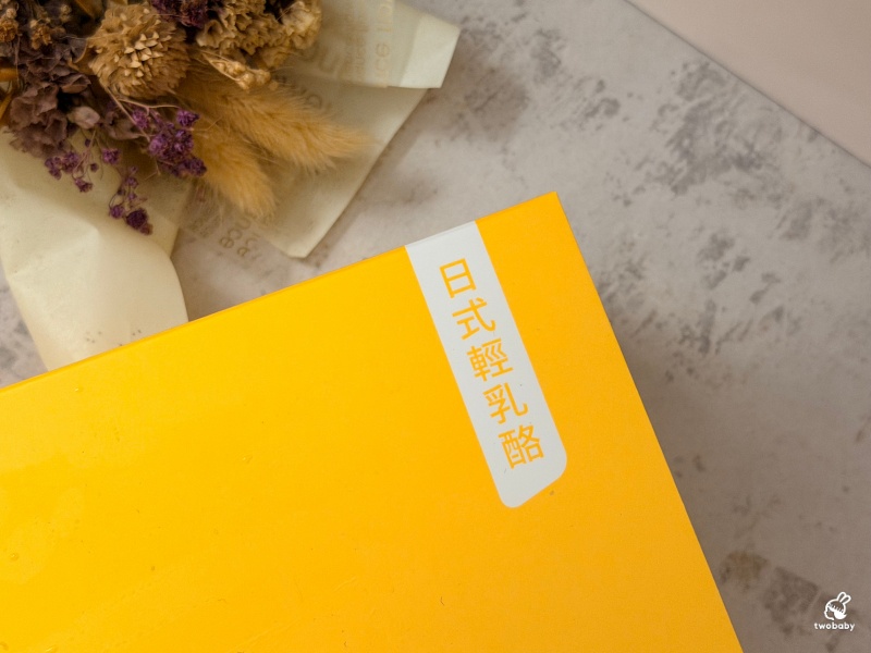 芝玫蛋糕復興店開箱｜天母30多年老字號進駐東區，入口即化的日式輕乳酪，杜拜巧克力系列也買得到！ @兔貝比的菲比尋嚐