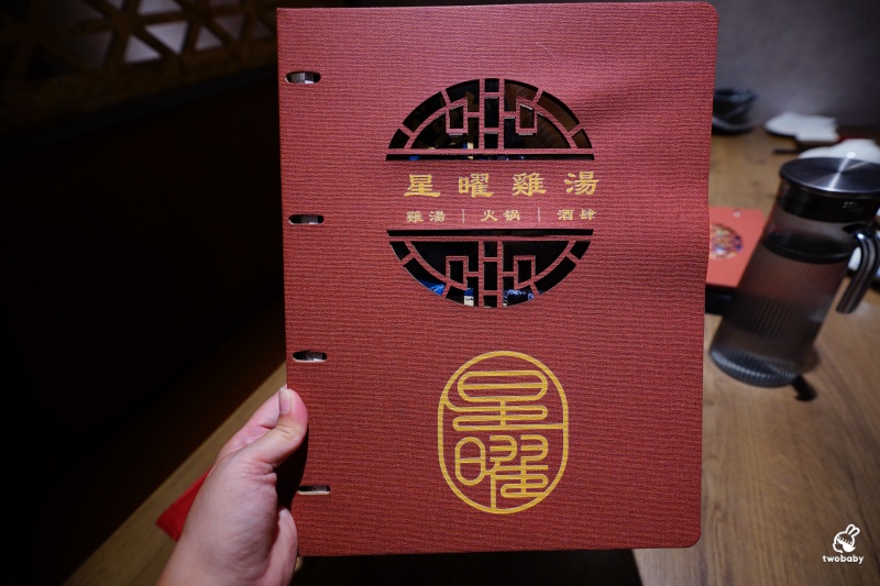 台北鮑魚雞湯火鍋|星曜雞湯 雞湯 火鍋 酒肆 二訪雞湯界LV再升級!花膠全雞鮮鮑金湯、A5日本和牛、活龍蝦一次滿足!活龍蝦買一送一 父親節加碼送活鮑 @兔貝比的菲比尋嚐 台北鮑魚雞湯火鍋|星曜雞湯 雞湯 火鍋 酒肆 二訪雞湯界LV再升級!花膠全雞鮮鮑金湯、A5日本和牛、活龍蝦一次滿足!活龍蝦買一送一 父親節加碼送活鮑 @兔貝比的菲比尋嚐