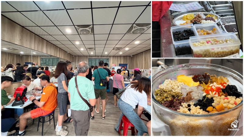 苗栗公館美食|消防署冷熱飲城「盆友大爆冰」150元爽吃16種配料!臉盆冰3~6人分享超划算 @兔貝比的菲比尋嚐 苗栗公館美食|消防署冷熱飲城「盆友大爆冰」150元爽吃16種配料!臉盆冰3~6人分享超划算 @兔貝比的菲比尋嚐