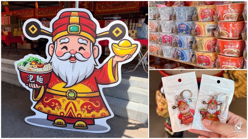 迴龍水餃｜一顆3元水餃太扯！酸辣湯、四神湯只要30元，新北超佛心銅板美食，月底救星！ @兔貝比的菲比尋嚐