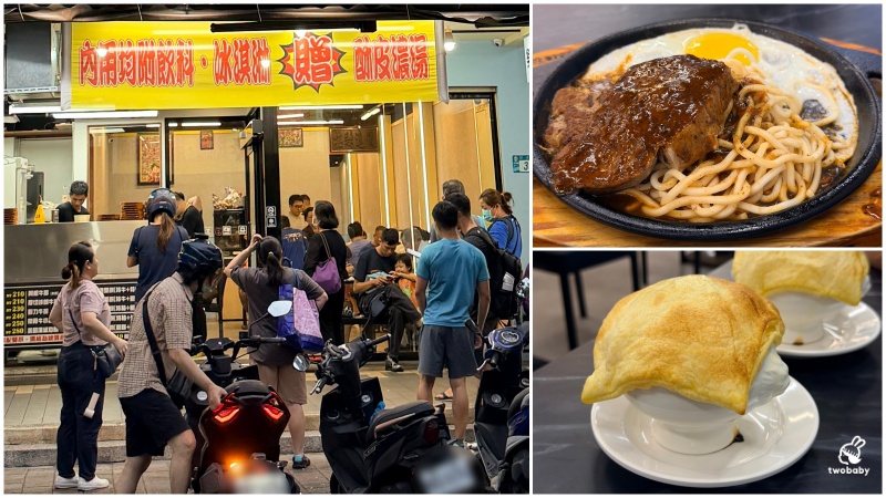 通化夜市超人氣美食 30年老字號紅花鹽水雞 超過50種品項就是狂 生意好到開店面！ @兔貝比的菲比尋嚐