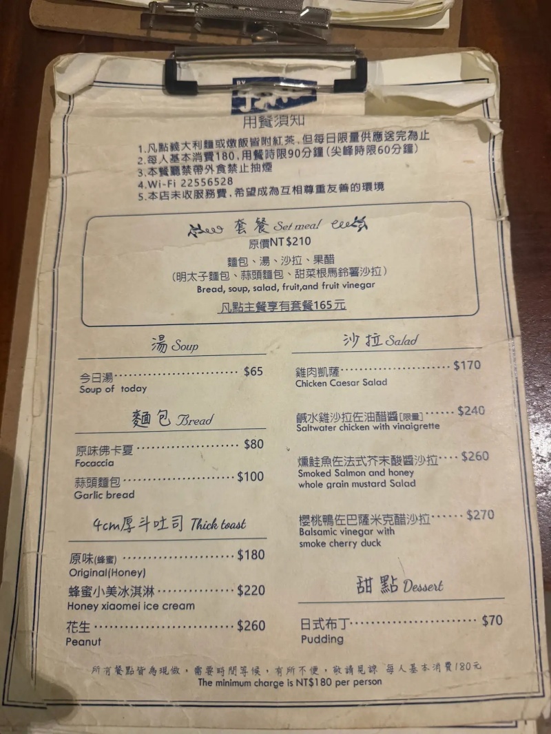Flag Pasta 義式餐廳｜板橋巷弄藏了快20年的義大利麵！新埔站平價義式料理，不收服務費 @兔貝比的菲比尋嚐