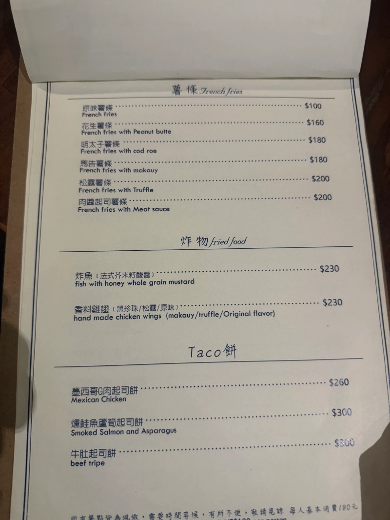 Flag Pasta 義式餐廳｜板橋巷弄藏了快20年的義大利麵！新埔站平價義式料理，不收服務費 @兔貝比的菲比尋嚐