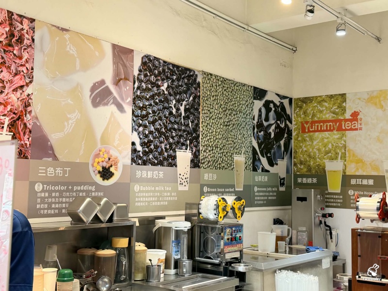 板橋府中甜品推薦 芽米緹 Yummy tea 招牌三色布丁加上滿滿配料 好滿足！ @兔貝比的菲比尋嚐