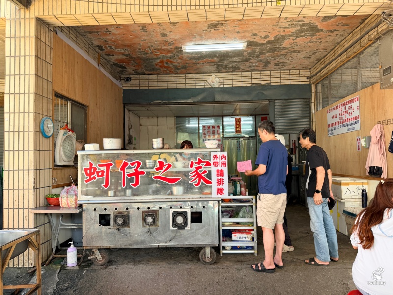 賴蚵仔之家 在地30年老店！超大顆鮮蚵配上鮮甜魚肉湯，在地人的台式早午餐！ @兔貝比的菲比尋嚐