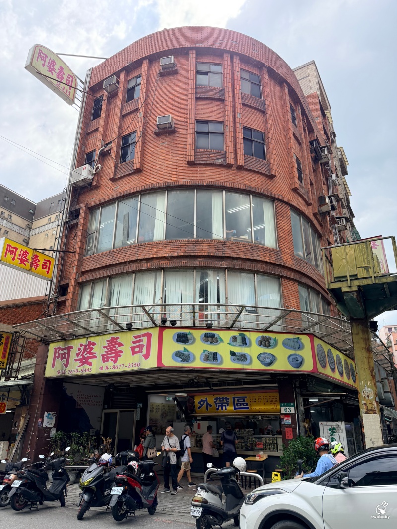 阿婆壽司｜24小時不打烊！從路邊攤賣到蓋大樓，鶯歌銅板美食傳奇！ @兔貝比的菲比尋嚐