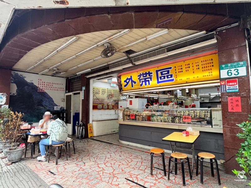 阿婆壽司｜24小時不打烊！從路邊攤賣到蓋大樓，鶯歌銅板美食傳奇！ @兔貝比的菲比尋嚐