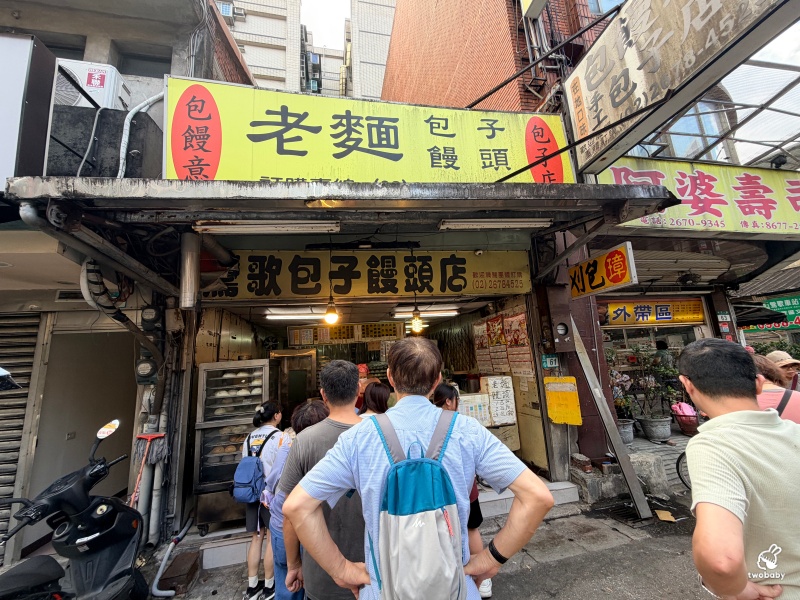 包饅意手工包子店｜阿婆壽司隔壁排隊美食！巨大手工包子饅頭，在地人一袋一袋買 @兔貝比的菲比尋嚐
