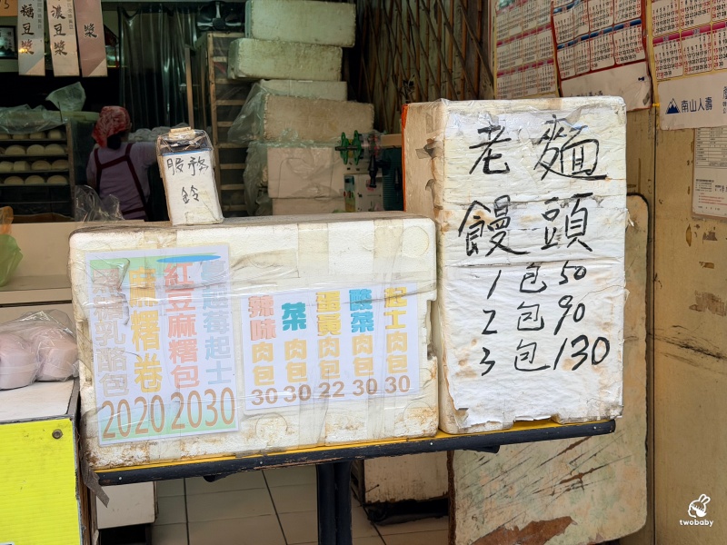 包饅意手工包子店｜阿婆壽司隔壁排隊美食！巨大手工包子饅頭，在地人一袋一袋買 @兔貝比的菲比尋嚐