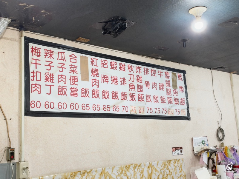 大家族快餐 60元便當太扯 可選4樣配菜，內用紅茶、湯還能無限續！ @兔貝比的菲比尋嚐