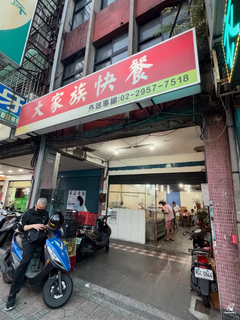 大家族快餐 60元便當太扯 可選4樣配菜，內用紅茶、湯還能無限續！ @兔貝比的菲比尋嚐