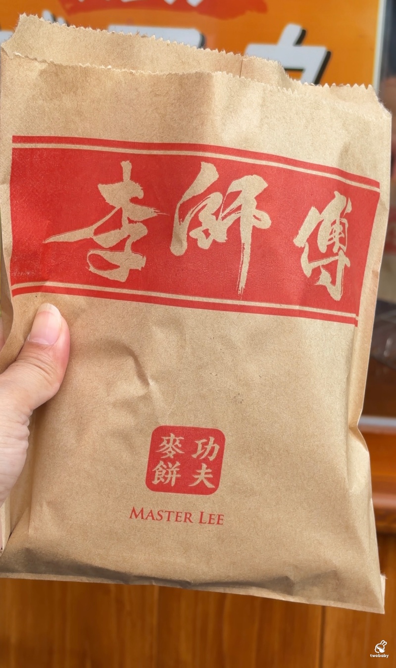 李師傅功夫麥餅｜淡水老街必吃古早味！現點現做超大片麥餅，鹹蛋黃花生意外好吃 @兔貝比的菲比尋嚐