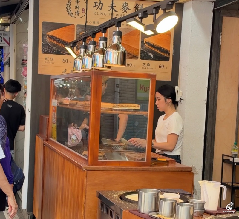 李師傅功夫麥餅｜淡水老街必吃古早味！現點現做超大片麥餅，鹹蛋黃花生意外好吃 @兔貝比的菲比尋嚐
