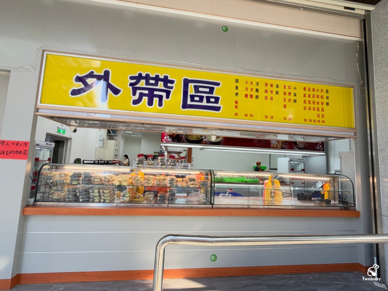 阿婆壽司｜24小時不打烊！從路邊攤賣到蓋大樓，鶯歌銅板美食傳奇！ @兔貝比的菲比尋嚐