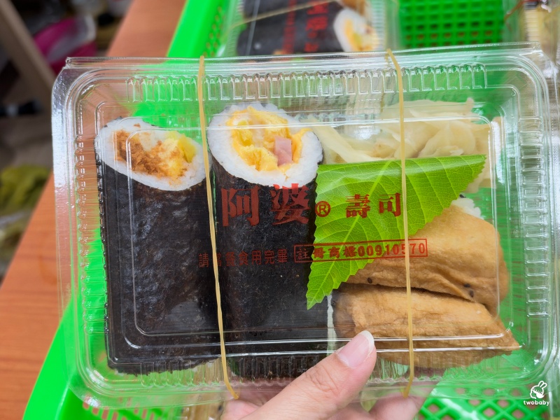 阿婆壽司|24小時不打烊!從路邊攤賣到蓋大樓,鶯歌銅板美食傳奇! @兔貝比的菲比尋嚐 阿婆壽司|24小時不打烊!從路邊攤賣到蓋大樓,鶯歌銅板美食傳奇! @兔貝比的菲比尋嚐