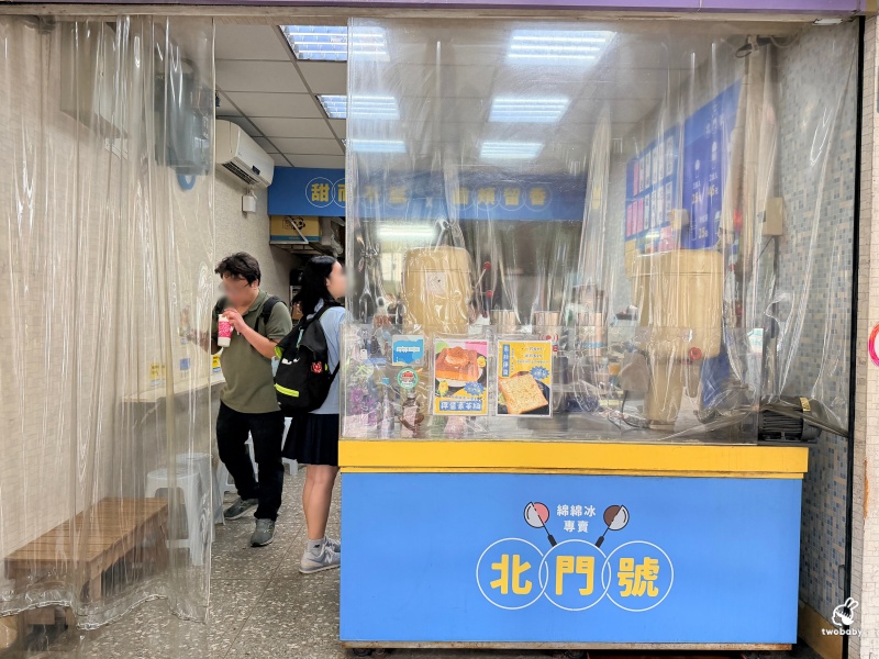 北門號綿綿冰｜板橋銅板冰品一球只要20元 學生最愛平價綿綿冰！ @兔貝比的菲比尋嚐