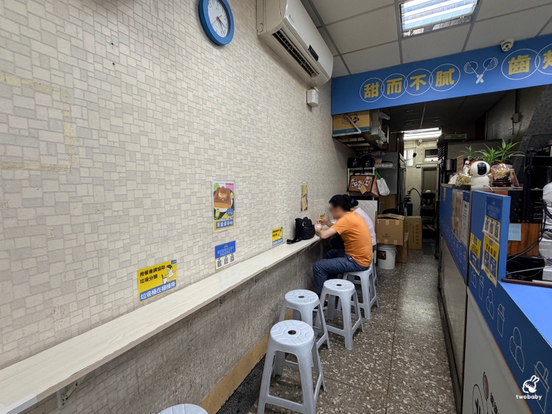 北門號綿綿冰｜板橋銅板冰品一球只要20元 學生最愛平價綿綿冰！ @兔貝比的菲比尋嚐