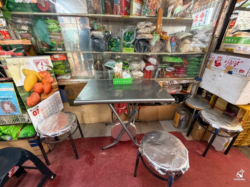 春吉蔘藥行藥膳牛羊肉湯｜不說你不知道 板橋隱藏在中藥行裡的麵店，藥膳湯頭自己配！ @兔貝比的菲比尋嚐