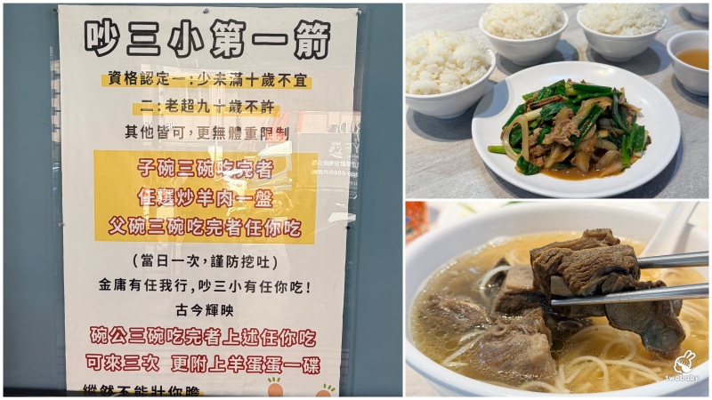 福心包子饅頭新莊店 天天都在排隊的包子店 包子饅頭最便宜只要8元起！ @兔貝比的菲比尋嚐