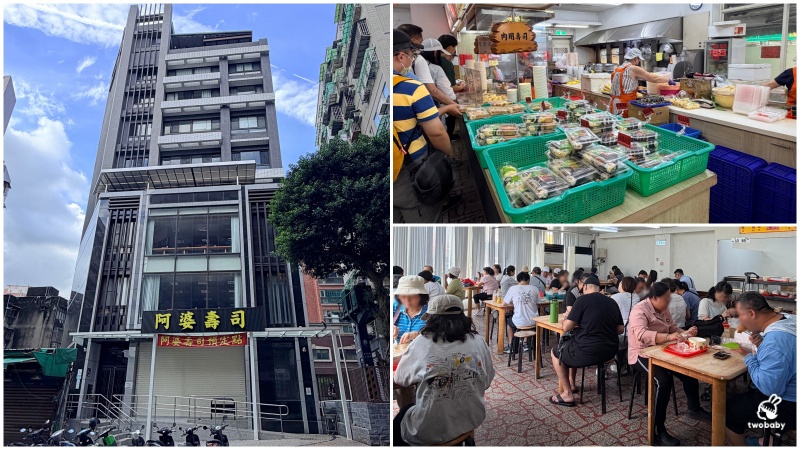 宜蘭頭城必吃美食 龍記牛肉麵 只開店3小時 每日限量30碗牛三寶 太晚來吃不到！ @兔貝比的菲比尋嚐