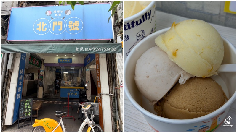 YumYum 好吃好吃-2號店 挑戰全台最平價 學生牛排只要190元 還有自助吧吃到飽！ @兔貝比的菲比尋嚐