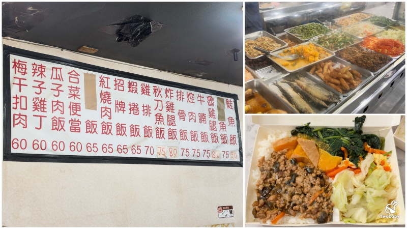 六出雪花冰 隱藏在東區巷弄內的古早味冰店 俗擱大碗 點奶酪還尬配料！ @兔貝比的菲比尋嚐