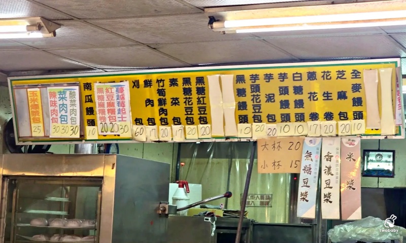 包饅意手工包子店｜阿婆壽司隔壁排隊美食！巨大手工包子饅頭，在地人一袋一袋買 @兔貝比的菲比尋嚐