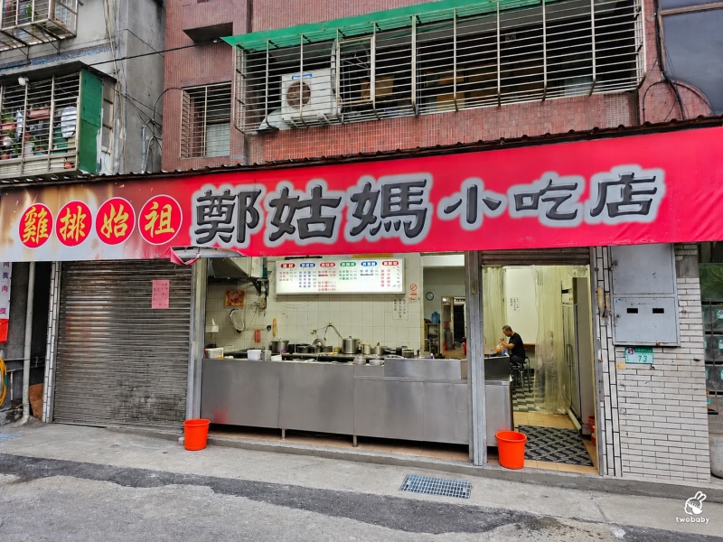 鄭姑媽雞排便當店 超大雞排飯霸氣鋪滿盤 一週只賣4天的信義區人氣便當 @兔貝比的菲比尋嚐